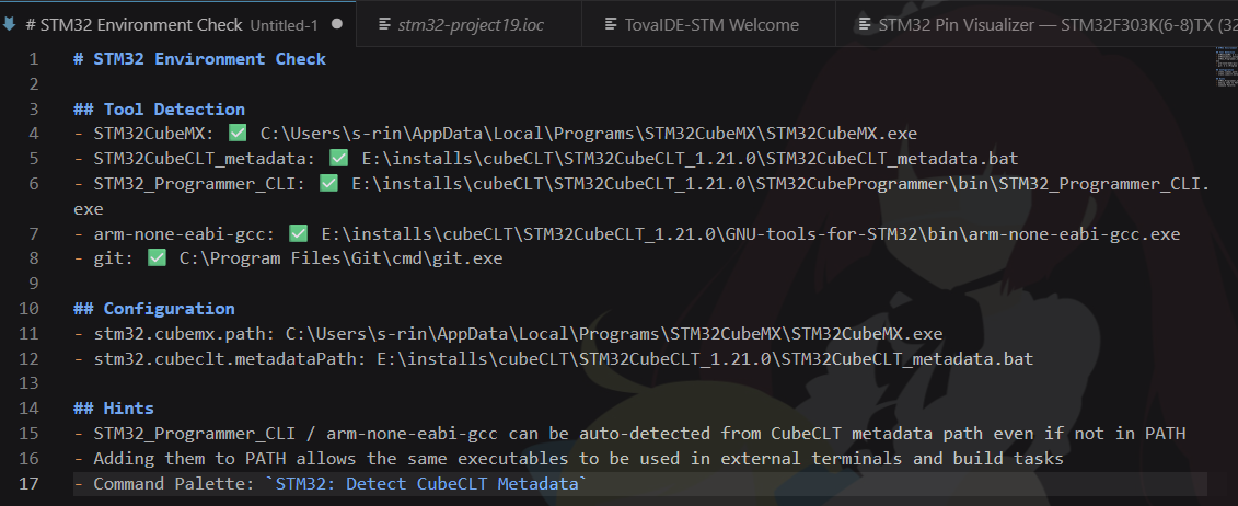 Environment check results